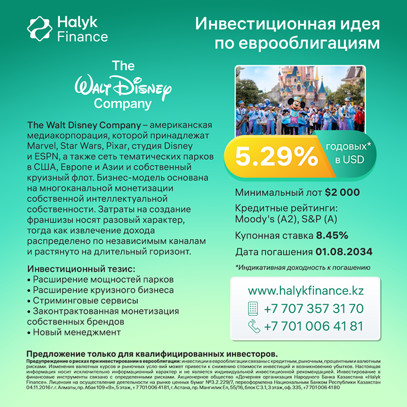 Walt_Disney_