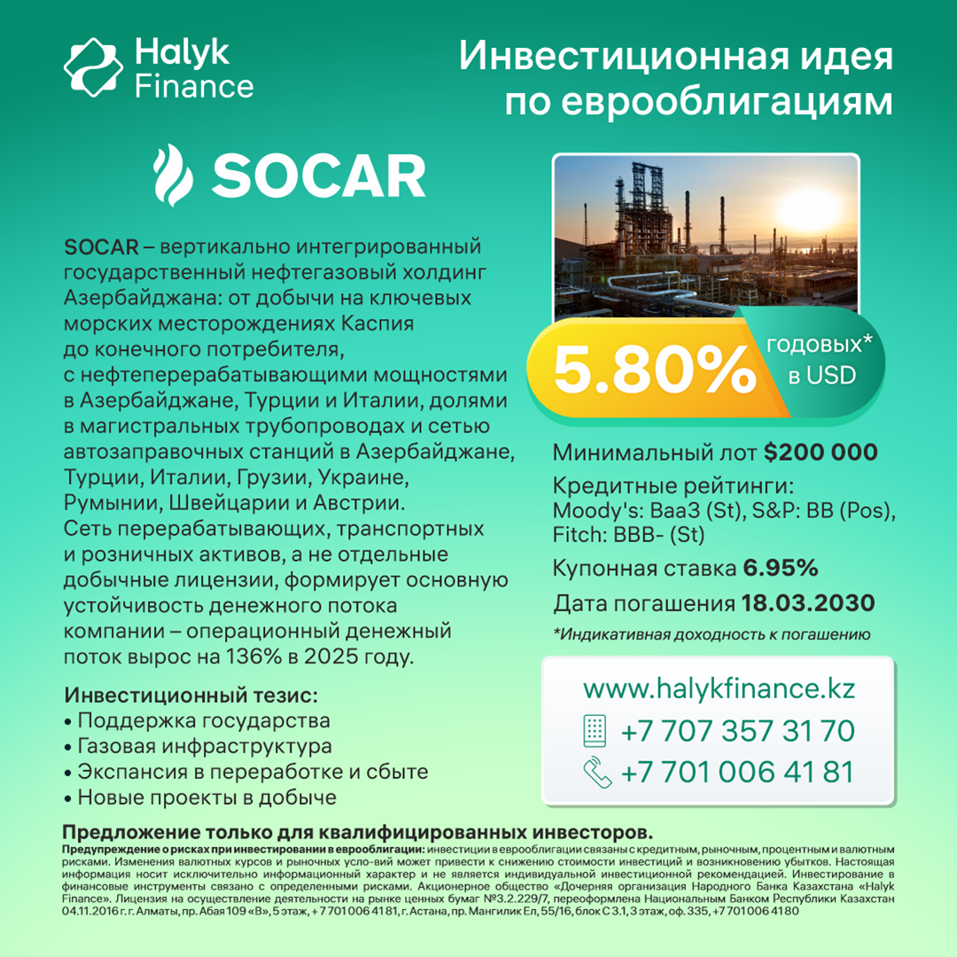 _Socаr_sales